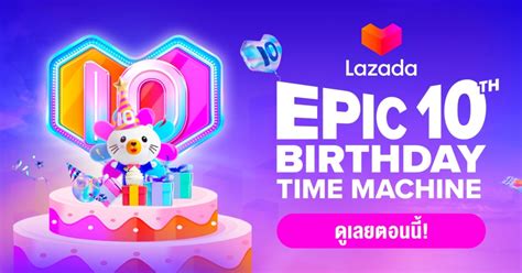 lazada 6.33.1|Lazada EPIC Birthday 6.33.1 (arm.